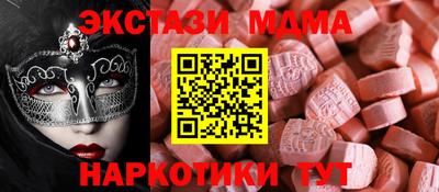 mdpv Балаково