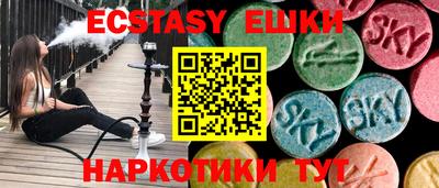 прущая мука Аргун