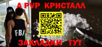 мдпв Балашиха