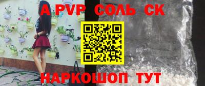 кокаин перу Апшеронск