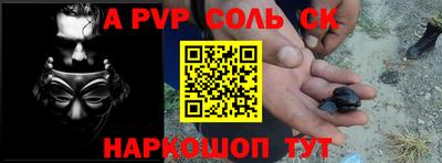 прущая мука Аргун
