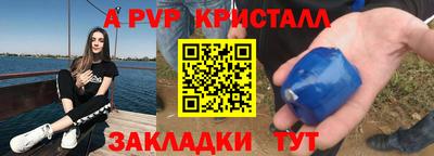 прущая мука Аргун