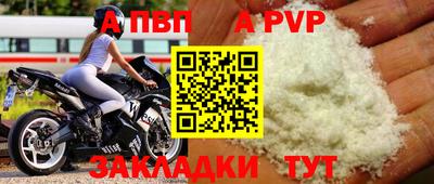 прущая мука Аргун