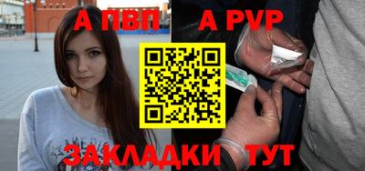 прущая мука Аргун