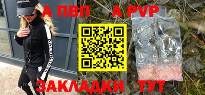 ешки Апрелевка
