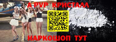 ешки Апрелевка
