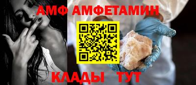 прущая мука Аргун