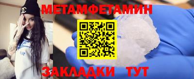 мефедрон мука Балаково