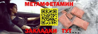 кокаин перу Апшеронск