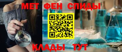 mdpv Балаково