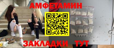 mdpv Балаково