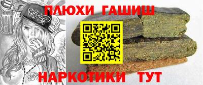 гашик Балашиха