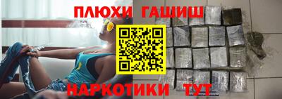 гашик Балашиха