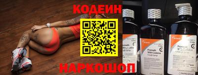 соль курить ск Абакан