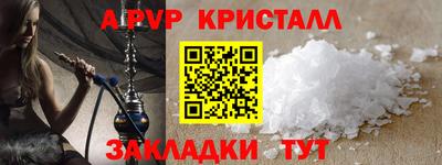 кокаин перу Апшеронск