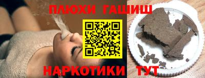 гашик Балашиха