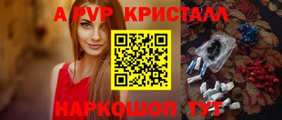 прущая мука Аргун