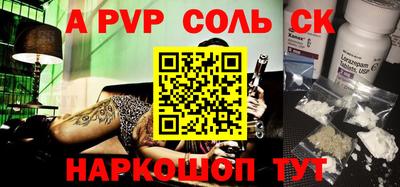 кокаин перу Апшеронск