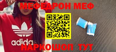 стафф Азнакаево