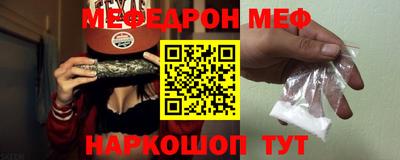 гашик Балашиха