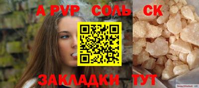 ешки Апрелевка
