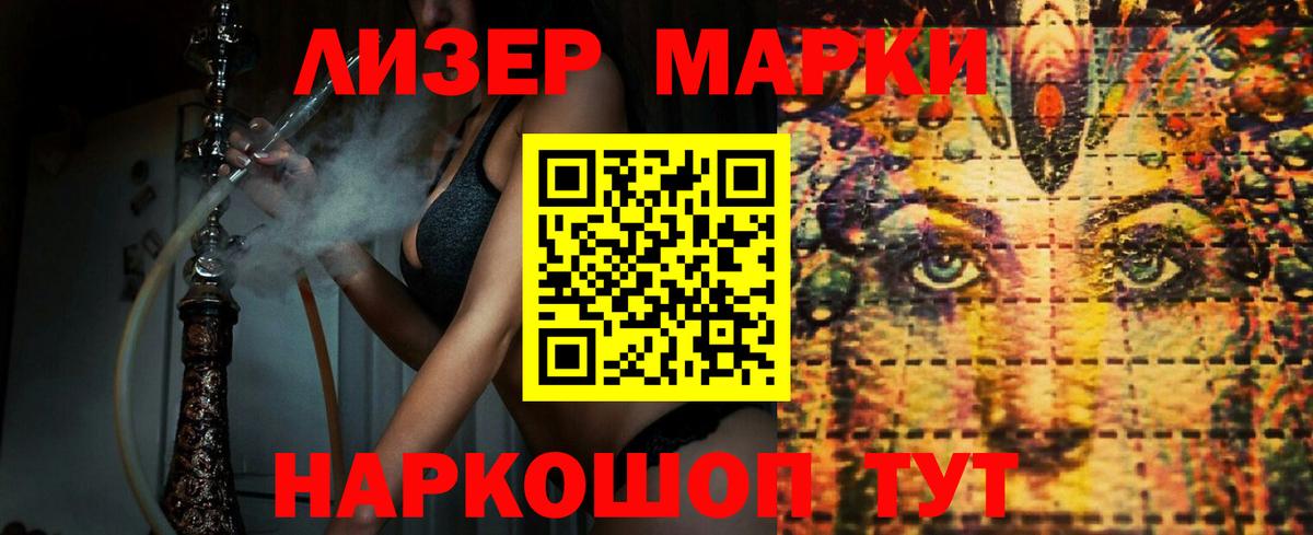 ЛСД экстази ecstasy  Бугуруслан  LSD-25 экстази кислота 