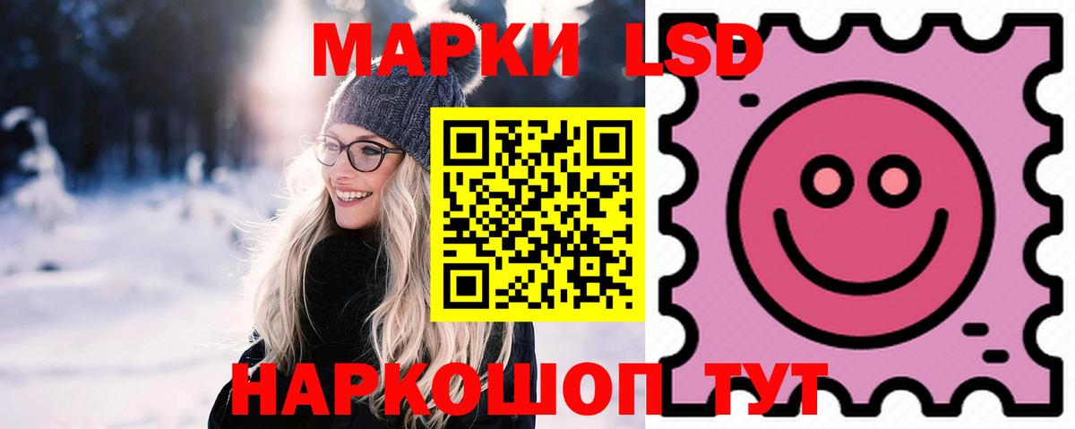 ЛСД экстази кислота Бугуруслан