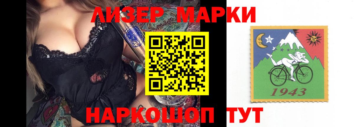 ЛСД экстази кислота Бугуруслан