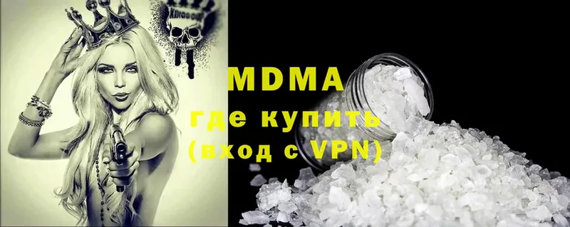 darknet наркотические препараты  Бугуруслан  МДМА Molly 