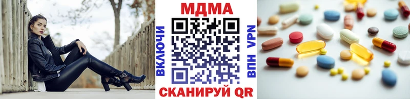 МДМА Molly  Бугуруслан 