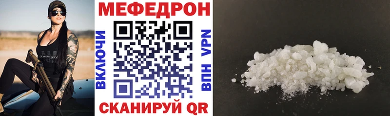 МЯУ-МЯУ mephedrone Бугуруслан