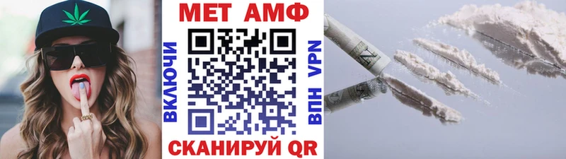 что такое наркотик Бугуруслан Первитин Methamphetamine