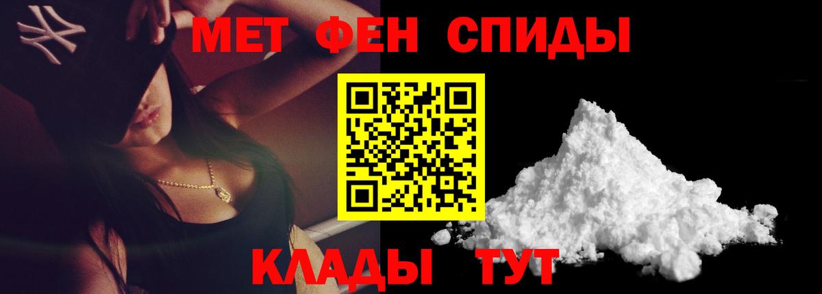 Метамфетамин мет  Бугуруслан  Метамфетамин мет 