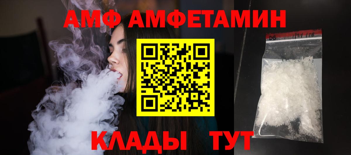 МЕТАМФЕТАМИН пудра Бугуруслан