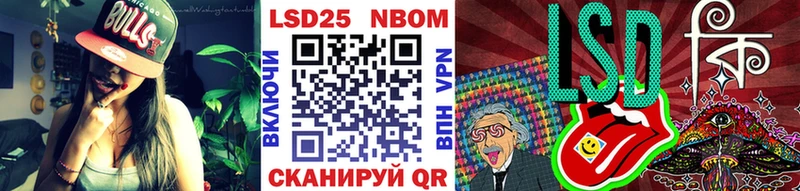 Марки 25I-NBOMe 1500мкг  Бугуруслан 