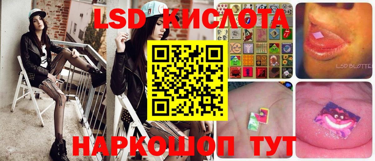 Марки 25I-NBOMe 1,8мг  Бугуруслан 