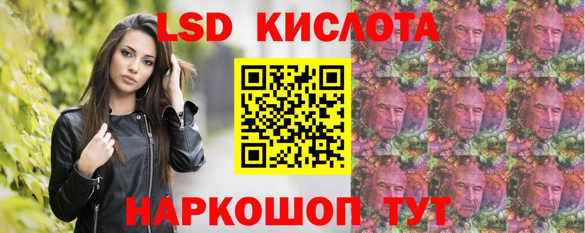 Марки 25I-NBOMe 1,8мг Бугуруслан