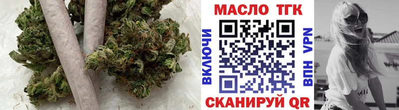 Дистиллят ТГК Wax  площадка формула  Бугуруслан  продажа наркотиков 
