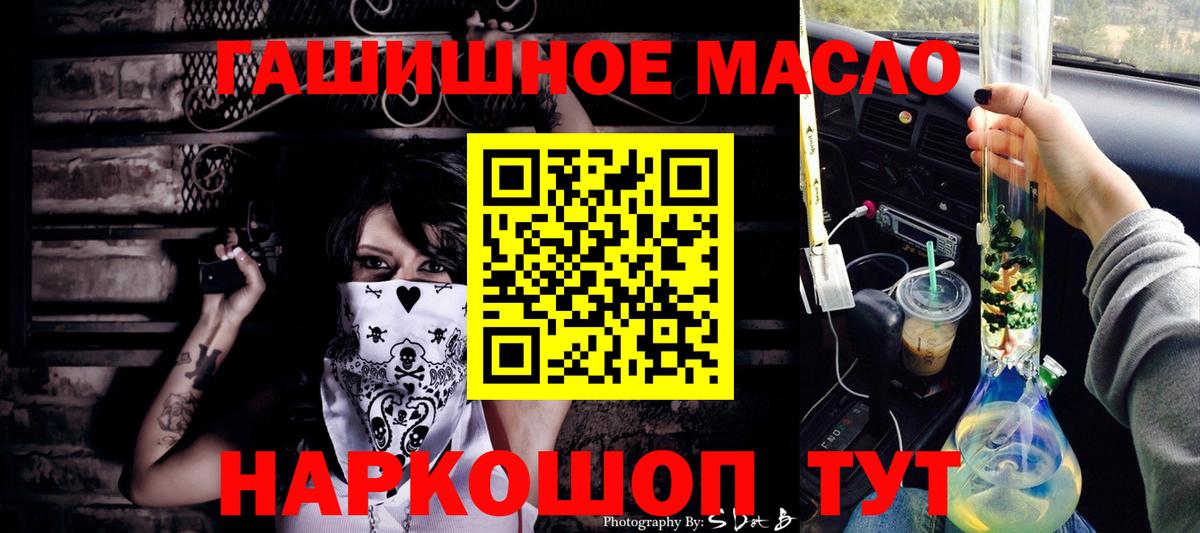 Марихуана Бугуруслан