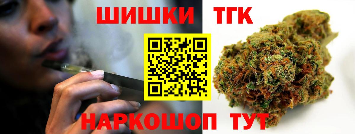 Марихуана гибрид  Конопля LSD WEED  МАРИХУАНА семена  Бугуруслан  Вход с VPN  Канабис индика 